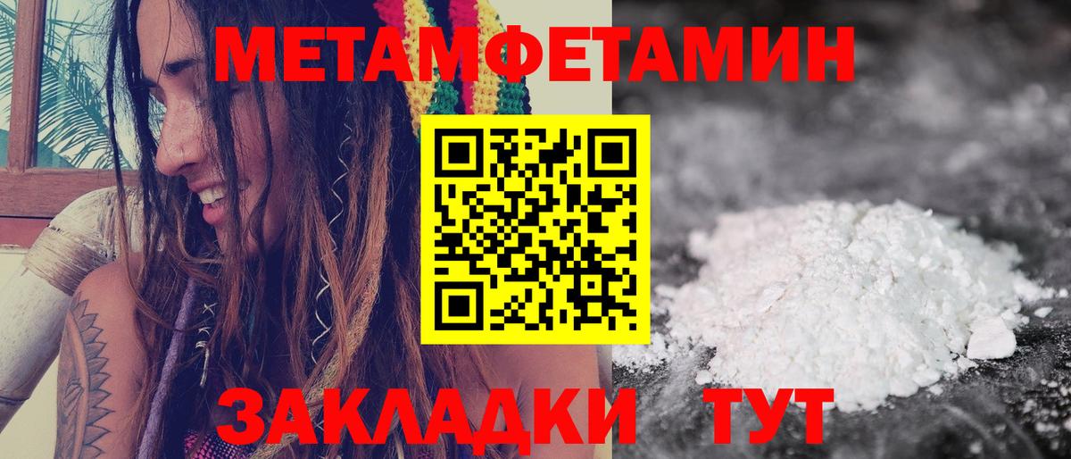 Амфетамин 98% Химки