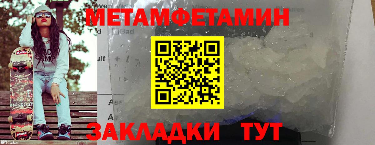 АМФЕТАМИН 97%  АМФЕТАМИН  Амфетамин  Химки  Вход с VPN 