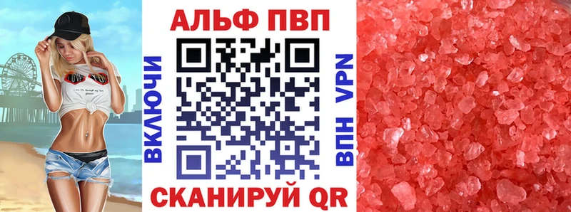 мега зеркало  Химки  Alpha-PVP Crystall 