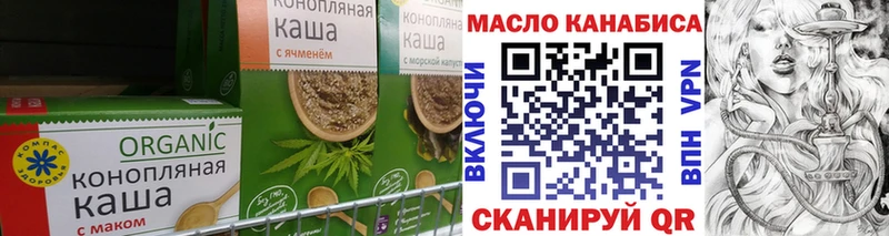Еда ТГК марихуана  где купить   Химки 