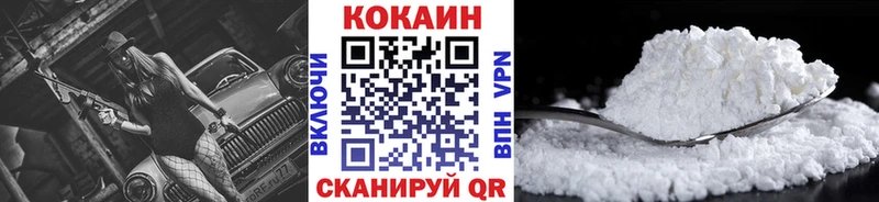 продажа наркотиков  Химки  COCAIN Fish Scale 