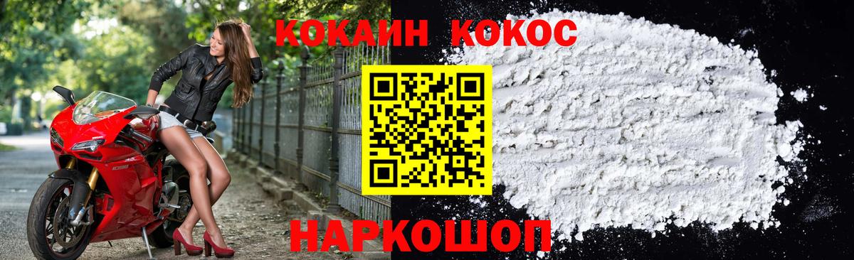 Химки  КОКАИН Перу  КОКАИН Эквадор  Вход с VPN 