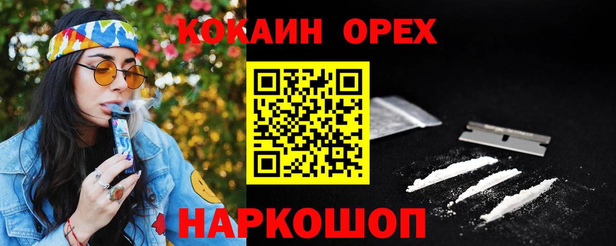 КОКАИН 97% Химки