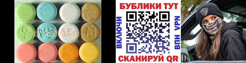 ЭКСТАЗИ 300 mg  Химки 