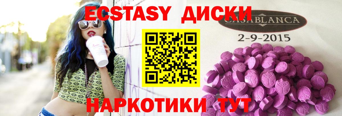Ecstasy louis Vuitton  Ecstasy 280мг  ОМГ ОМГ как зайти  Химки  Вход с VPN  где купить  