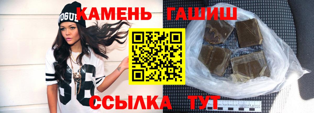 Химки  ГАШИШ Ice-O-Lator  ГАШИШ hashish  Вход с VPN 