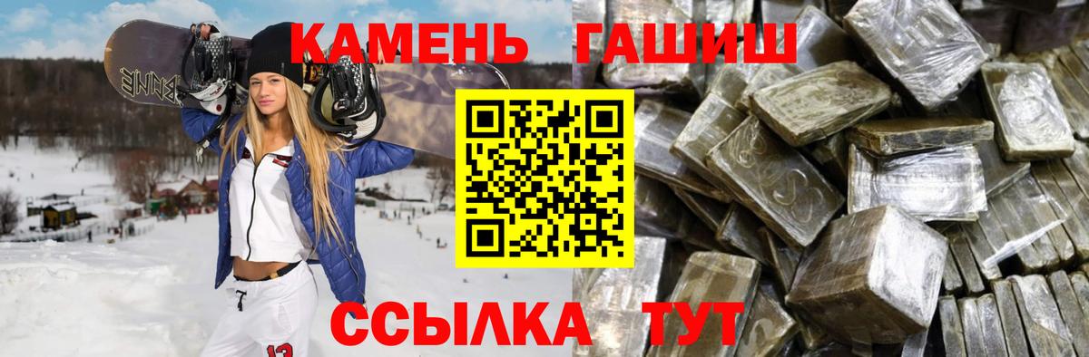 Гашиш VHQ Химки