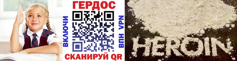 ГЕРОИН гречка  darknet состав  Химки 