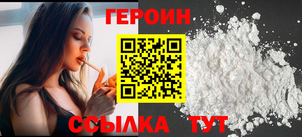 Вейп ТГК Химки