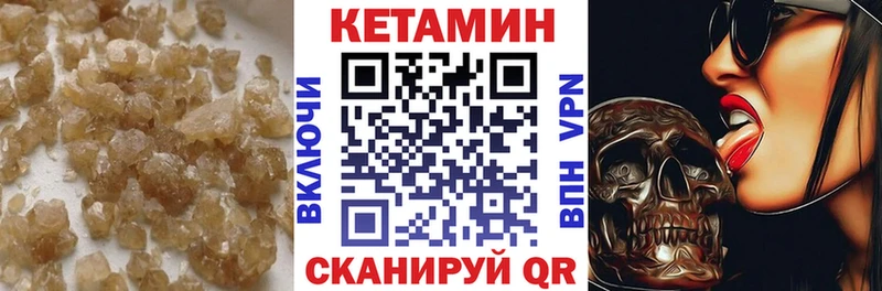 КЕТАМИН VHQ кракен ТОР Химки как найти наркотики