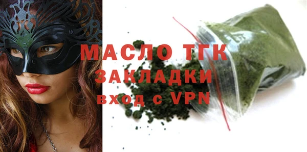 альфа пвп VHQ Аксай