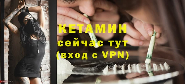 бошки Магадан