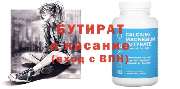 Альфа ПВП Майский