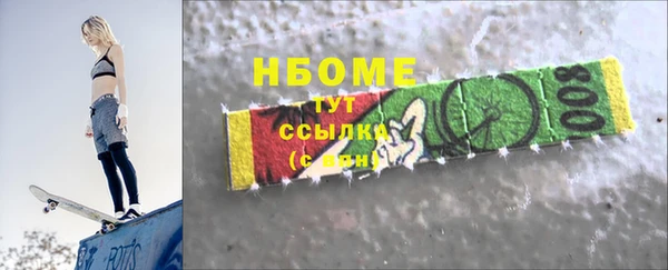 марки lsd Володарск