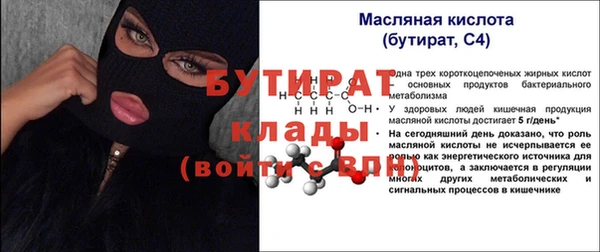 Альфа ПВП Майский
