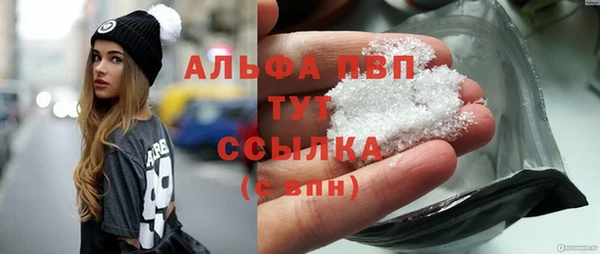 бошки Магадан