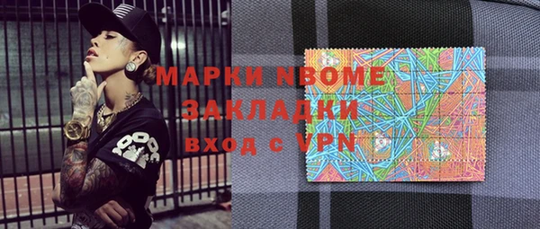 амфетамин Липки