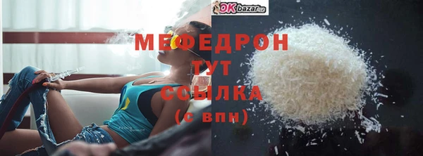 бошки Магадан