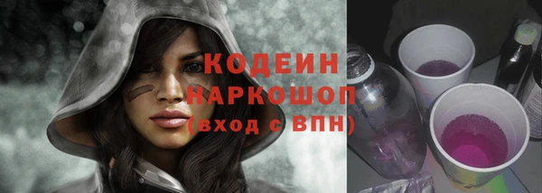 амфетамин Липки