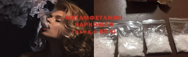 крисы Магас