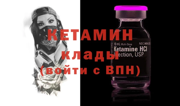амфетамин Липки