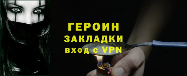 крисы Магас