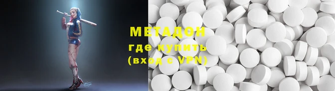 крисы Магас