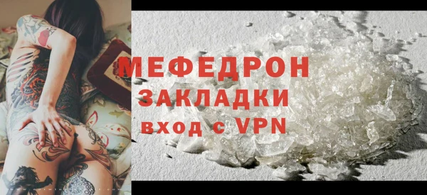 крисы Магас