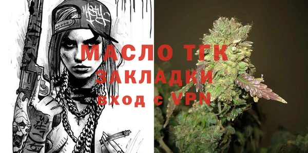 амфетамин Липки
