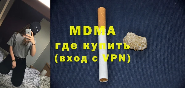 бошки Магадан