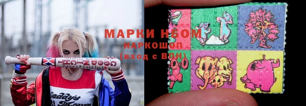 марки lsd Володарск