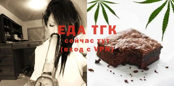 амфетамин Липки