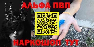 винт Будённовск
