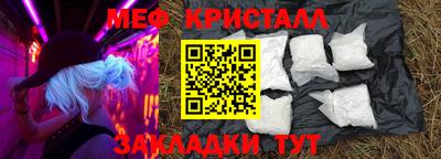 тгк Бугуруслан