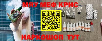 винт Будённовск