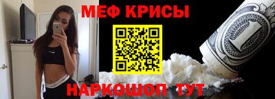 крисы Бузулук