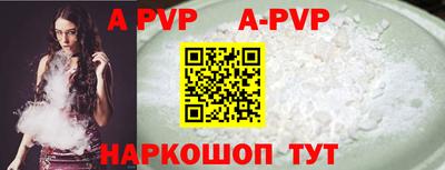 крисы Бузулук