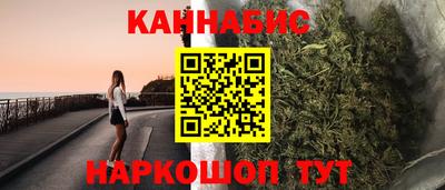 винт Будённовск