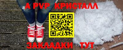 крисы Бузулук