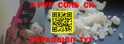 винт Будённовск