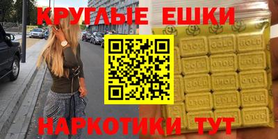 тгк Бугуруслан