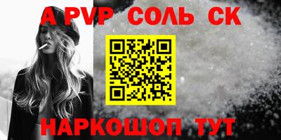 винт Будённовск