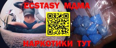 тгк Бугуруслан
