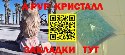 тгк Бугуруслан