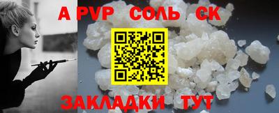 тгк Бугуруслан