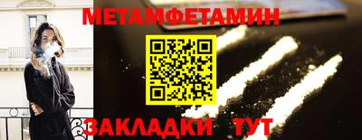 тгк Бугуруслан