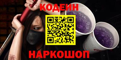 винт Будённовск