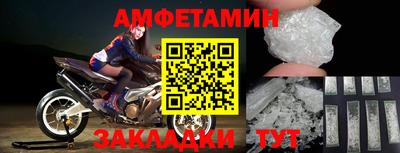 винт Будённовск