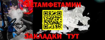 тгк Бугуруслан