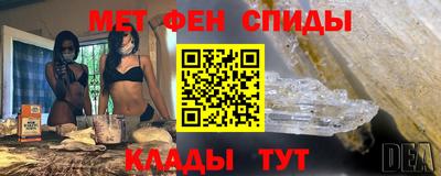 винт Будённовск